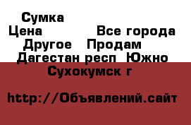 Сумка Jeep Creative - 2 › Цена ­ 2 990 - Все города Другое » Продам   . Дагестан респ.,Южно-Сухокумск г.